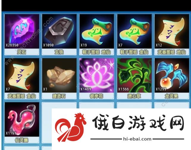 仙道永恒修为怎么提升 修为快速提升攻略图片2