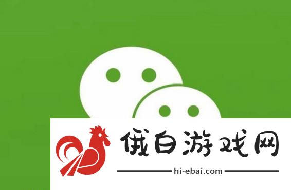 《微信》恢复聊天记录方法介绍