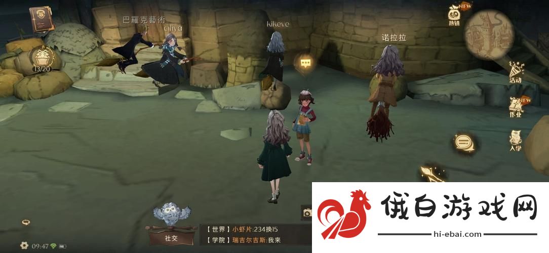 在“巧克力蛙NPC第六天”