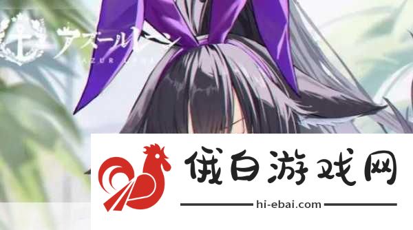 碧蓝航线信浓兔女郎皮肤获取全攻略，竞技场战术与活动指南