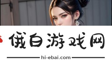 雷电将军安慰部下模拟器苹果下载