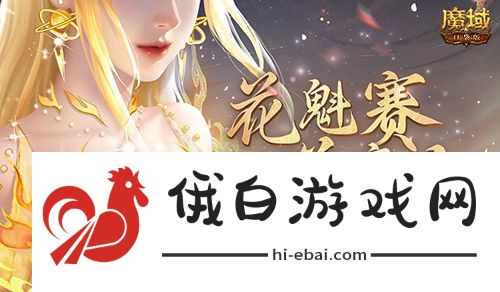这游戏这么多美女