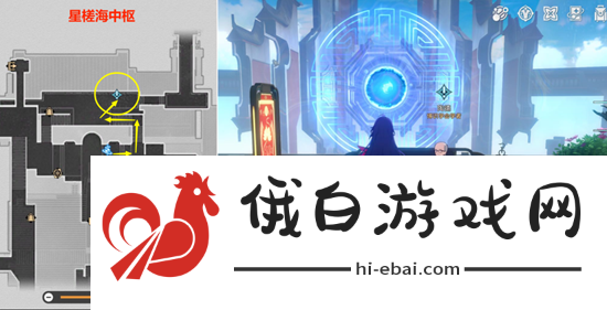 《崩坏星穹铁道》晚窥青囊任务通关攻略