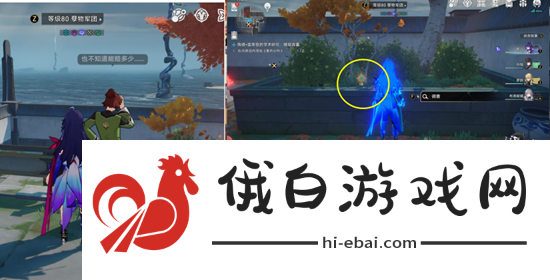 《崩坏星穹铁道》晚窥青囊任务通关攻略