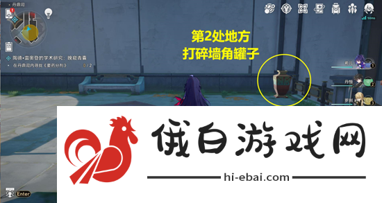 《崩坏星穹铁道》晚窥青囊任务通关攻略