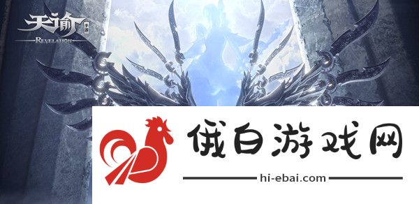 天谕手游垃圾分类活动攻略 地球保卫战垃圾分类规则详解图片1