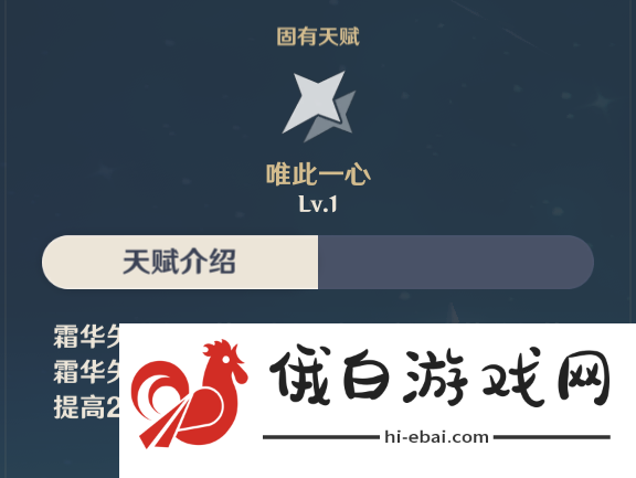 原神甘雨培养攻略