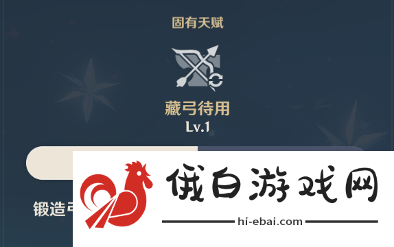 原神甘雨培养攻略