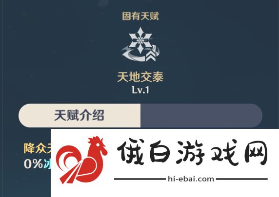 原神甘雨培养攻略