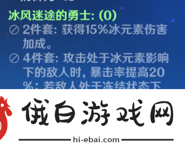 原神甘雨培养攻略