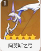 原神甘雨培养攻略