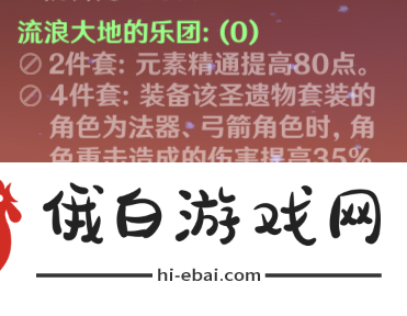 原神甘雨培养攻略