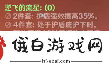 原神甘雨培养攻略