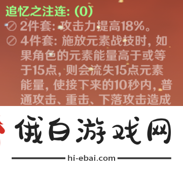 原神甘雨培养攻略