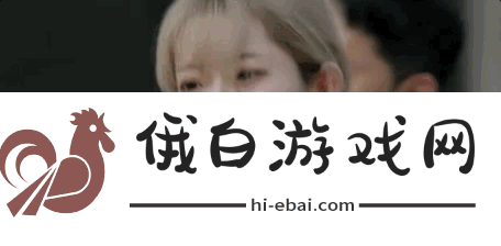 动图猜影