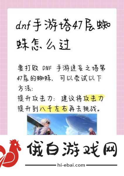 掌握秘诀，手游中高效获取虚空精华的两大策略