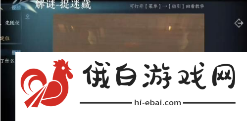 逆水寒手游高府令牌怎么获得