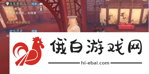 逆水寒手游高府令牌怎么获得