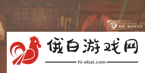 逆水寒手游高府令牌怎么获得