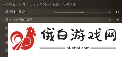艾尔登法环蒂法捏脸数据