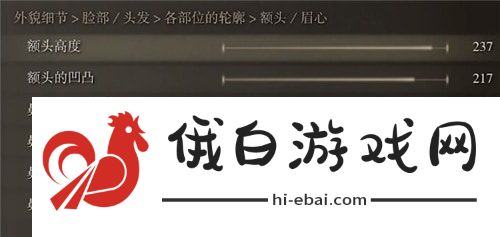 艾尔登法环蒂法捏脸数据