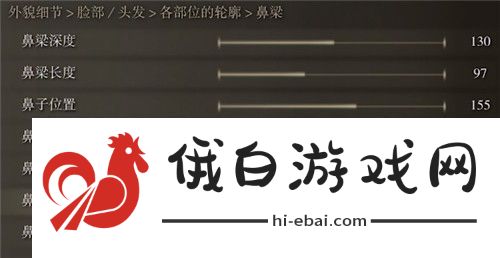 艾尔登法环蒂法捏脸数据