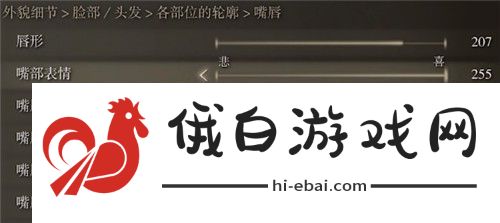 艾尔登法环蒂法捏脸数据