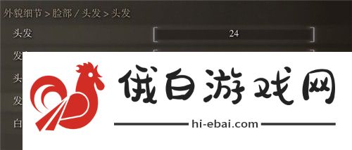 艾尔登法环蒂法捏脸数据