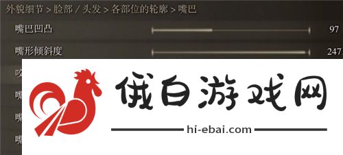 艾尔登法环蒂法捏脸数据