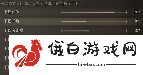 艾尔登法环蒂法捏脸数据