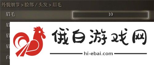 艾尔登法环蒂法捏脸数据