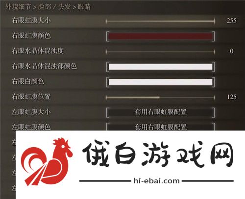 艾尔登法环蒂法捏脸数据