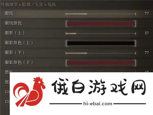 艾尔登法环蒂法捏脸数据