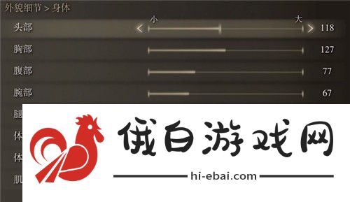 艾尔登法环蒂法捏脸数据