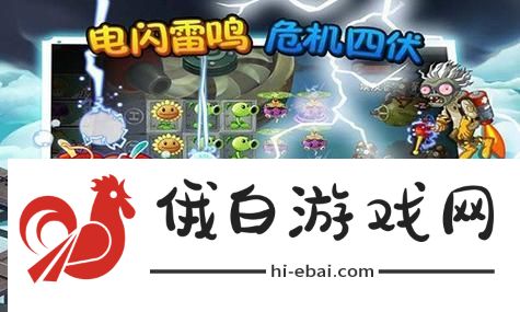 隐藏结局触发条件