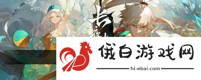 《无尽梦回》圆桌荣誉套装获得方法