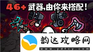 博德之门详细攻略大全