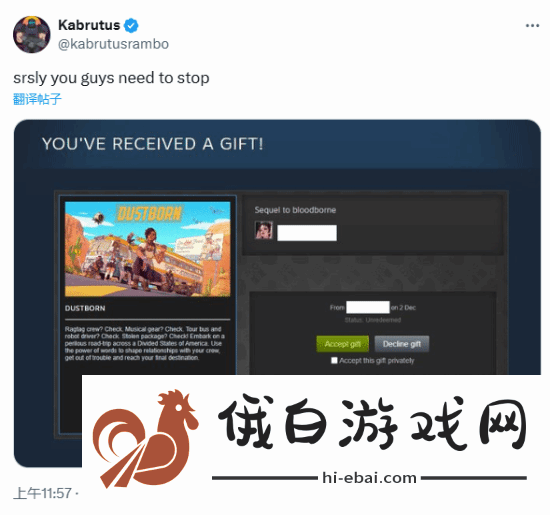 LGBT尘路之旅Steam仅剩1名玩家