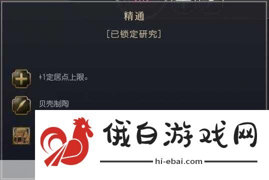 文明7密西西比强度如何-文明7密西西比特点介绍