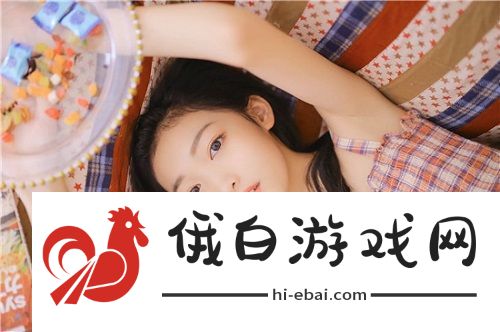 妖姬直播