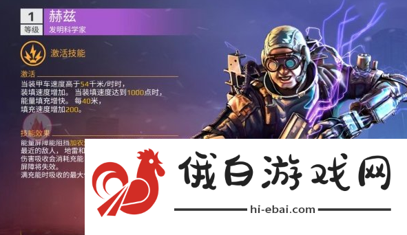 创世战车副驾驶怎么选择图二