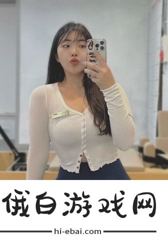 免费观看已满十八岁电视剧两女，网友感慨：这部剧真是让人欲罢不能，太精彩了！