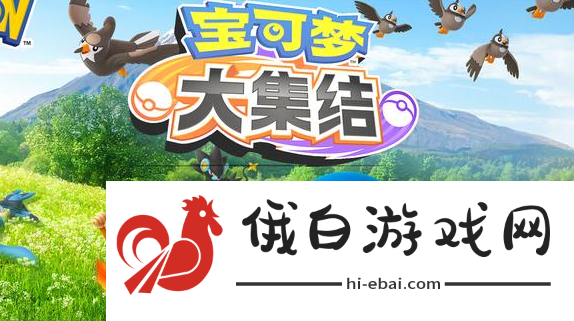 宝可梦大集结道具怎么搭配好