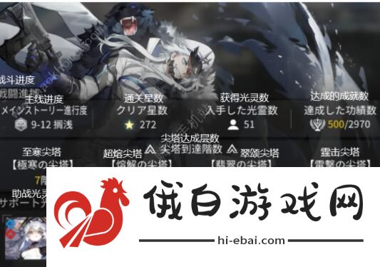 白夜极光中文翻译界面 中文界面翻译攻略图片4