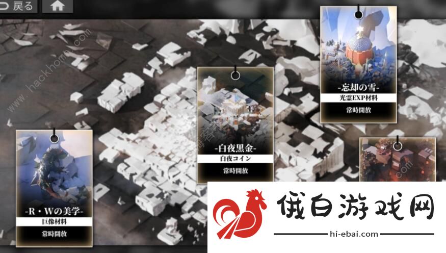 白夜极光中文翻译界面 中文界面翻译攻略图片6