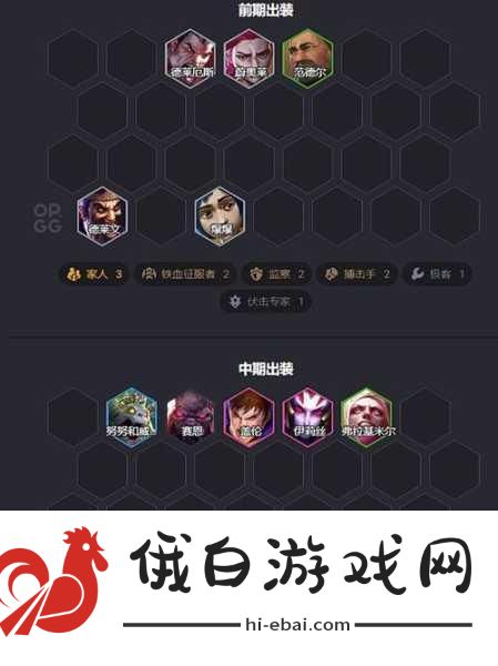 金铲铲之战S13魔腾技能详解，战术布局与活动攻略