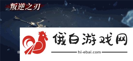 鬼泣巅峰之战武器排行 2021最强武器强度排名图片1