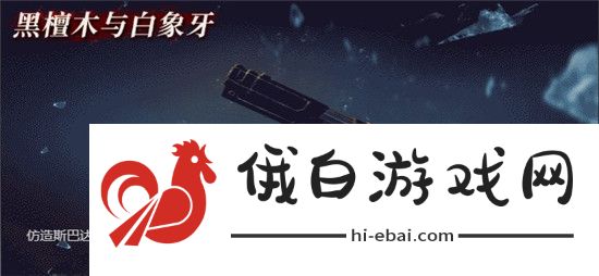 鬼泣巅峰之战武器排行 2021最强武器强度排名图片3