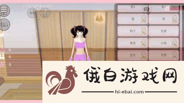 樱花校园模拟器角色打造与脱衣技巧全解析