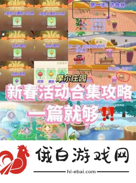 摩尔庄园英文名字是什么？英文名含义揭秘，全面攻略与通关技巧